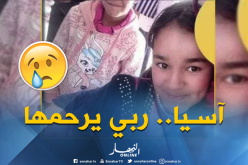 النعامة : تشييع جنازة الطفلة أسيا التي توفيت بصعقة كهربائية