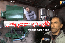 اختراع أول آلة فلاحية متعددة الخدمات في الجزائر