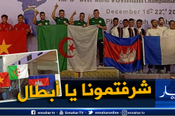 بالصور.. الحماية المدنية تهنئ عناصرها ومنتخب “الفوفيتنام فيات فوداو”