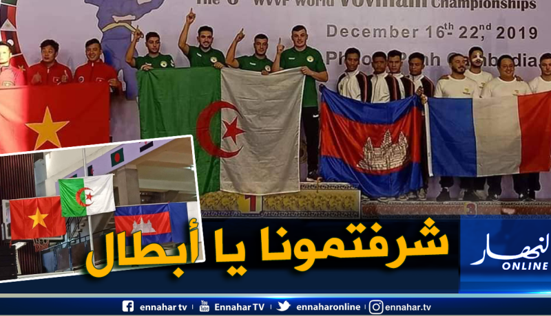 بالصور.. الحماية المدنية تهنئ عناصرها ومنتخب “الفوفيتنام فيات فوداو”