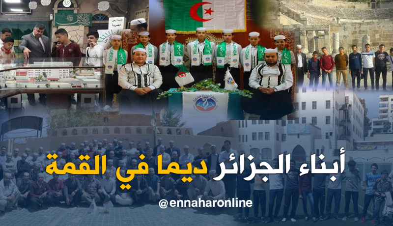 تتويج مدرسة جزائرية بجائزة في الأولمبياد الدولي للغة الانجليزية بالأردن