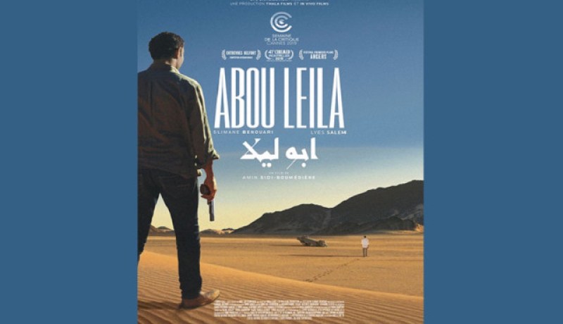 “أبو ليلى” يتوجّ بجائزة “دا” في برشلونة