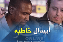برشلونة يرد على فضيحة كبد “أبيدال” !!