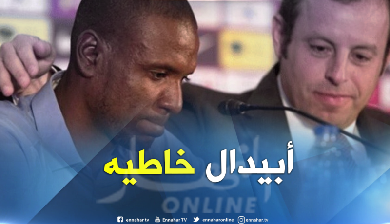 برشلونة يرد على فضيحة كبد “أبيدال” !!