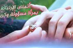 عبد العزيز يسعى لتجديد على أسس صحيحة من التفاهم والاحترام