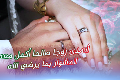 مطلقة عشرينية.. غايتها التخلص من الروتين والظفر بفرصة ثانية