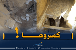 بالصور.. هذا مصير اللوحة الفسيفسائية المكتشفة بنقرين في تبسة