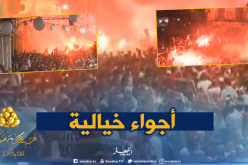 بالفيديو.. أنصار “شباب بلوزداد” يصنعون الفرجة بشوارع العاصمة !!