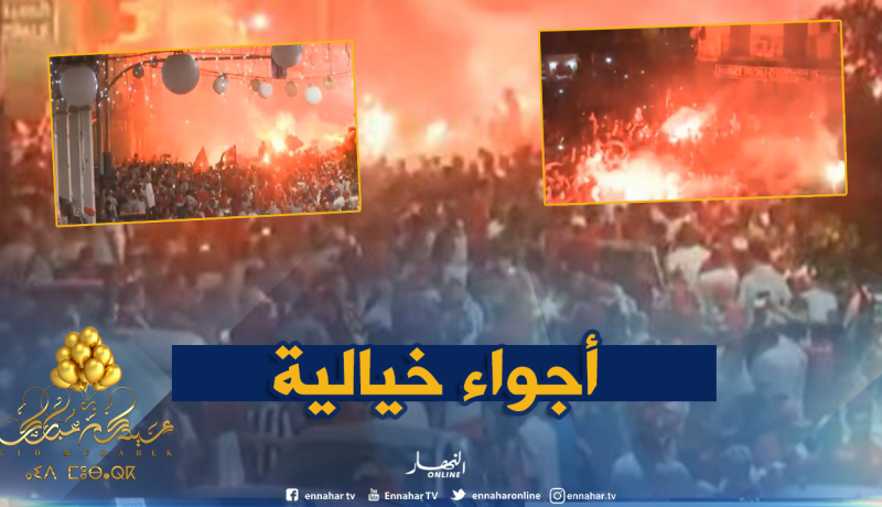 بالفيديو.. أنصار “شباب بلوزداد” يصنعون الفرجة بشوارع العاصمة !!