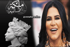 ما لا تعرفونه عن “أحلام الإماراتية” في كتاب “ملكة الإنسانية”