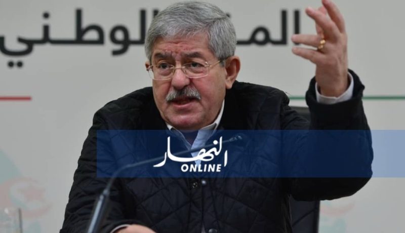 أويحيى للسلطة: استجيبوا لمطالب الشعب