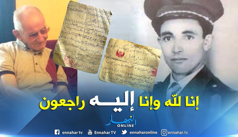 باتنة.. وفاة المجاهد أحمد قادة آخر مجموعة الـ 16