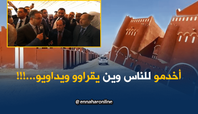 تمار يدعو لبناء المدارس والعيادات الصحية في الأحياء السكنية الجديدة