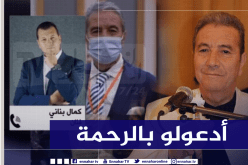 نجل حمدي بناني يكشف تفاصيل أيام والده الأخيرة وسبب وفاته