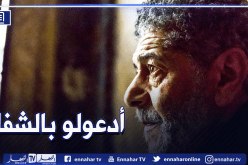 الفنان القدير صالح أوڨروت يخضع لعملية جراحية في فرنسا