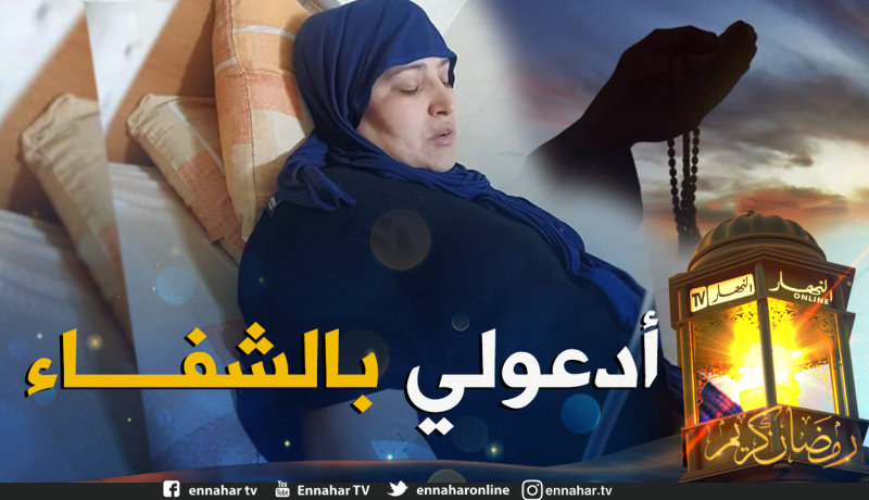 الفنانة مفيدة عداس تطمئن جمهورها بخصوص حالتها الصحية وتنفي إصابتها بكورونا