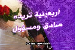 حلاقة تسعدك وتــدعمك   