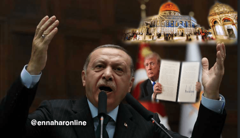 أردوغان لترامب:”القوي ليس على حق دائما”