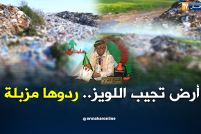 الشيخ النوي: أرض فلاحية بعين تموشنت رجعوها مزبلة.. وين راكم يا وزارة الفلاحة