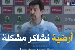 بالفيديو.. فروجي:”أتمنى أن لا تعيق أرضية الميدان مهمتنا غداً”