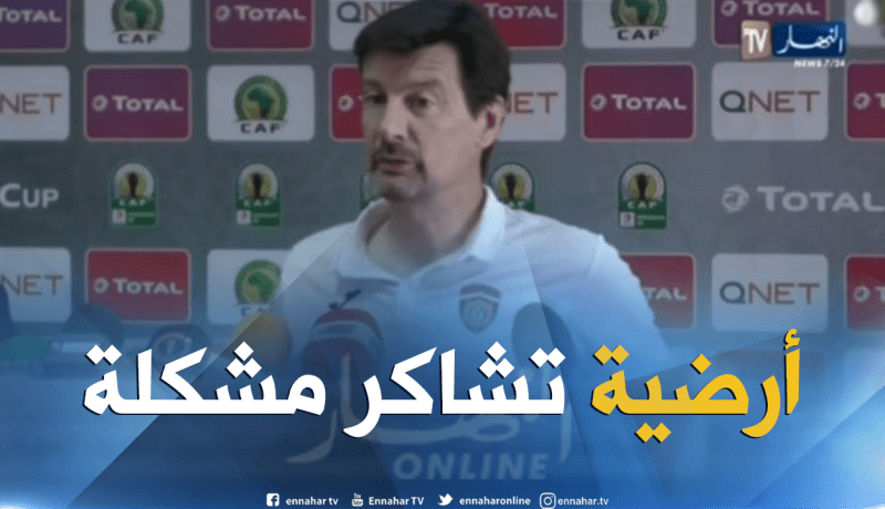 بالفيديو.. فروجي:”أتمنى أن لا تعيق أرضية الميدان مهمتنا غداً”