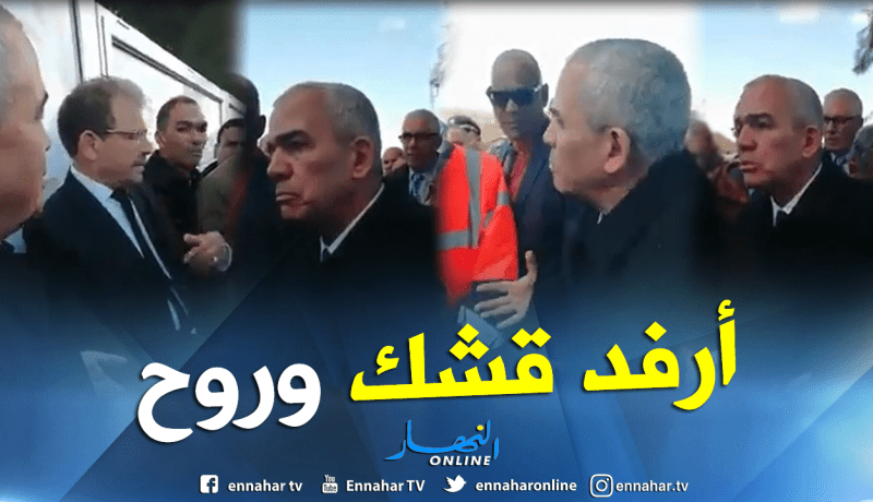 شاهد.. ردة فعل والي تيسمسيلت على تأخر إحدى المشاريع