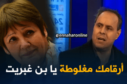 الكناباست يعقد مجلسا وطنيا اليوم للفصل في قرار الإضراب