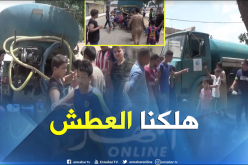 ​أزمة عطش حادة تعرفها بلدية أم الدروع بالشلف