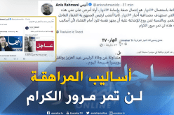 الرئيس المدير العام لمجمع النهار: الأمراض النفسية أخطر من الكوليرا