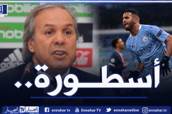 محرز:”ماجر أسطورة وأريد مواجهة فرنسا في المونديال”