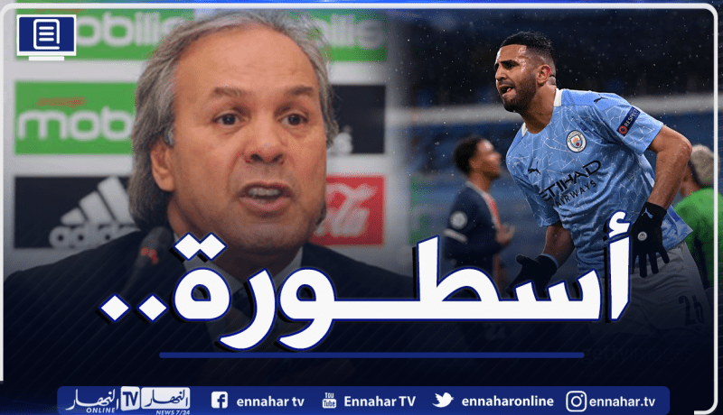 ماجر يرفض المقارنة مع محرز ويعلق على تصدره قائمة الهدافين