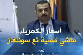 محمد عرقاب: لجنة ضبط الكهرباء مكلفة بدراسة الأسعار حسب المستوى المعيشي للمواطن