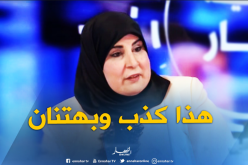 زوجة القرضاوي السّابقة: ما جاء على لسان الصحفي المغربي في جريدة الرياض كذب وبهتان