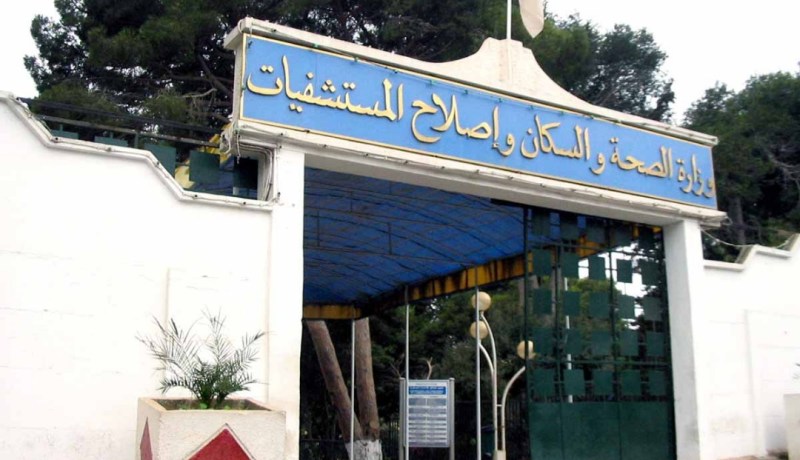 مقاول يحاول الانتحار داخل مقر وزارة الصحة