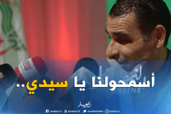 زطشي :”صحيح أن تأجيل الجولة جاء مُتأخرا ولكن..”