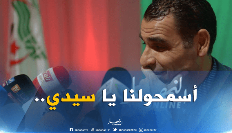 زطشي :”صحيح أن تأجيل الجولة جاء مُتأخرا ولكن..”