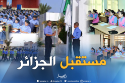 بالصور.. هكذا كان الدخول المدرسي بمدراس أشبال الأمة