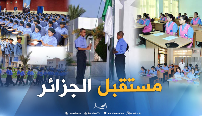 بالصور.. هكذا كان الدخول المدرسي بمدراس أشبال الأمة