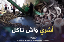 6 أطنان من الخبز في المزابل خلال الأسبوع الأول من رمضان بالعاصمة