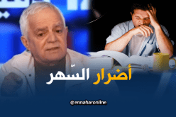 هذه هي الأمراض التي يسببها السّهر الطويل !!!