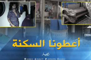 باتنة: عائلة من 5 أفراد تعيش في محل تجاري ..حلمها الوحيد مسكن لائق