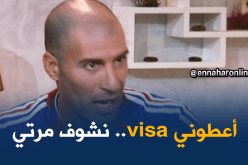 ما وراء الجدران:”شخصية أحدثت ضجّة ..شبيه زين الدين زيدان..تأتيكم سهرة الأربعاء 21:30″