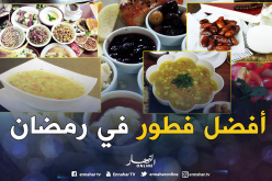 هذه هي وجبة الإفطار الصحية للصائم في رمضان