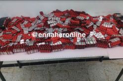 حجز 270 كبسولة “لريكا” أمام جامعة منتوري بقسنطينة