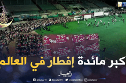 جمعية كافل اليتيم بالبليدة تفطر 6000 شخص