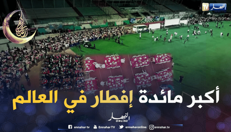 جمعية كافل اليتيم بالبليدة تفطر 6000 شخص