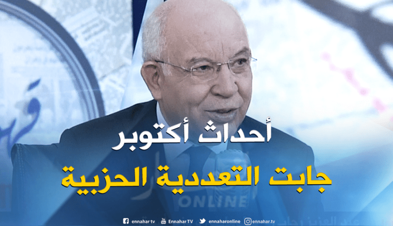 رحابي : ضحايا أكتوبر ساعدوا في وتيرة التغيير السياسي