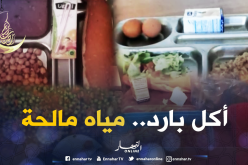 في اليوم الوطني للطالب.. هذه هي حياة طلبة الإقامة في رمضان