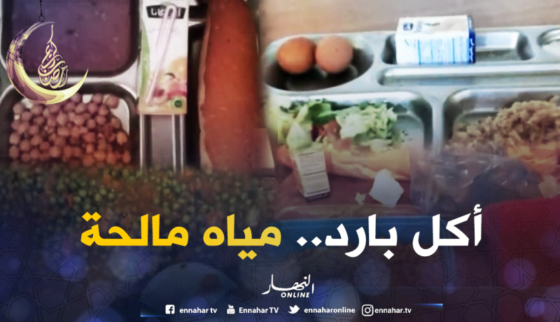في اليوم الوطني للطالب.. هذه هي حياة طلبة الإقامة في رمضان