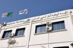 مؤسسة خاصة لحراسة «ألجيري فيري»